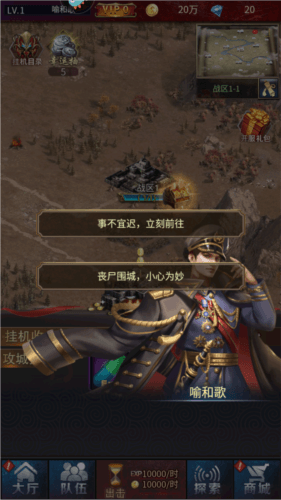 势力战玩法介绍配图1