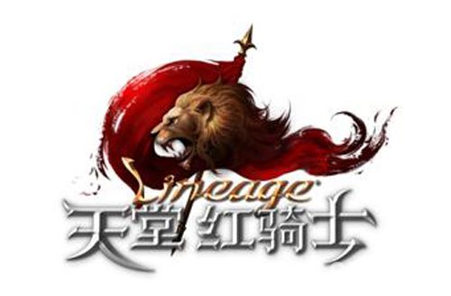 天堂:红骑士宣传图2