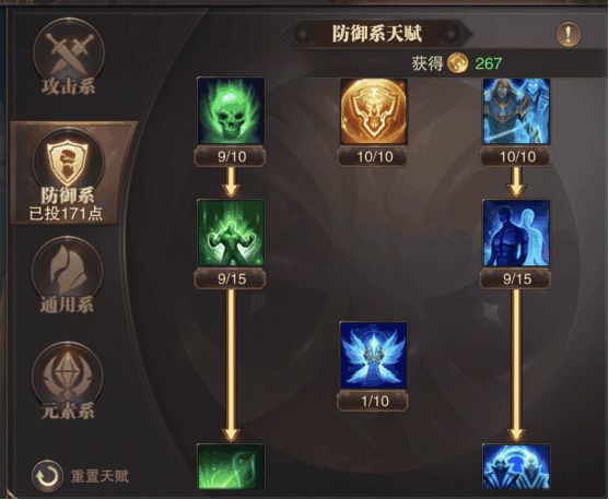 敏法攻略配图7