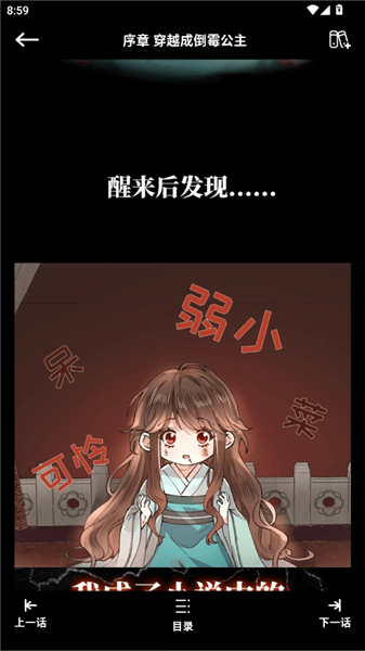 使用教程配图3