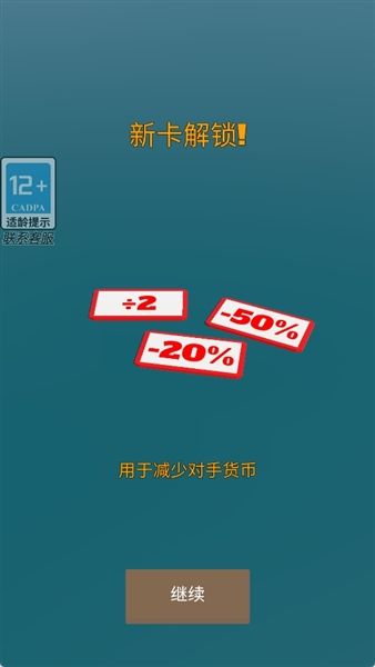 攻略配图8