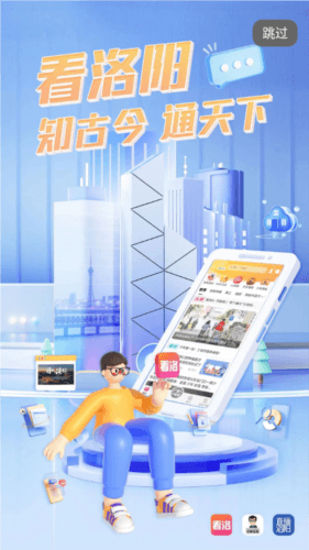 看洛最新版
