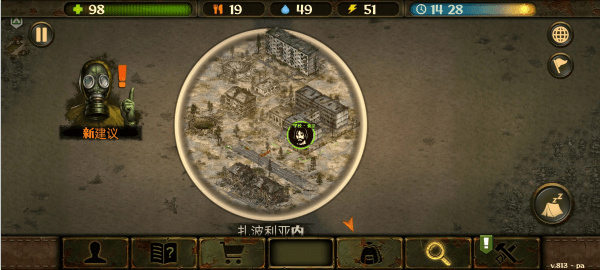 怎么玩配图1