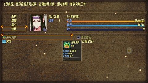 新手技巧配图2