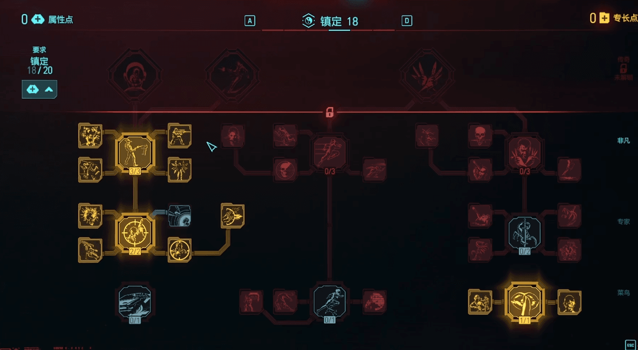 赛博朋克2077时停刀剑流怎么加点 赛博朋克2077时停刀剑流怎么加点
