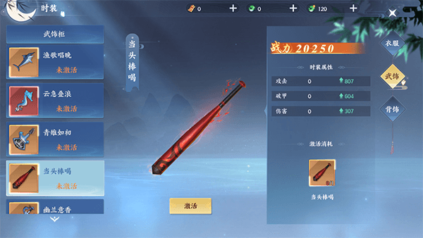 游戏怎么玩配图2