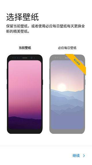 使用教程配图2