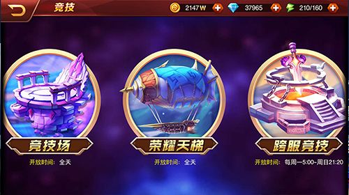 兽人三国2