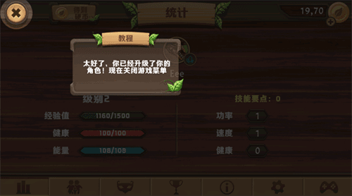 游戏攻略配图5