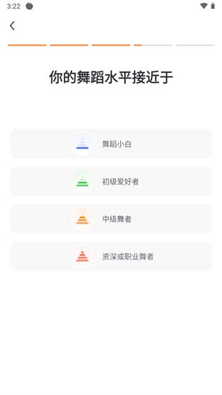 怎么用配图7
