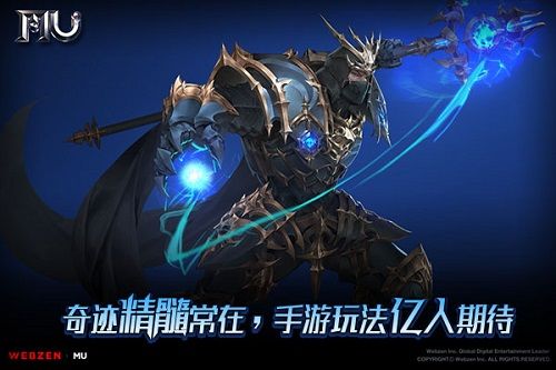奇迹MU:觉醒3