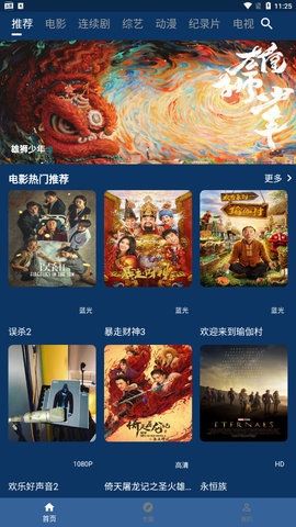 口红记图片1