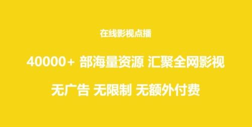 gotv官方版图片4