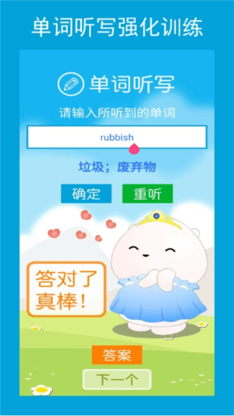 新目标英语八年级下册图片