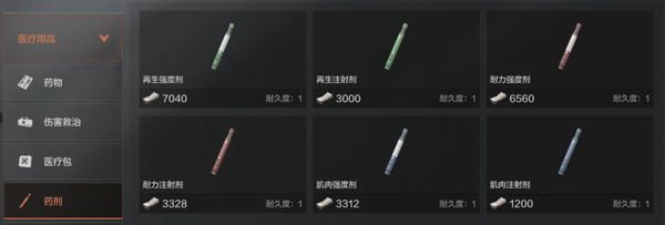 新手攻略配图5
