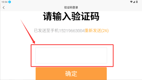怎么注册配图4