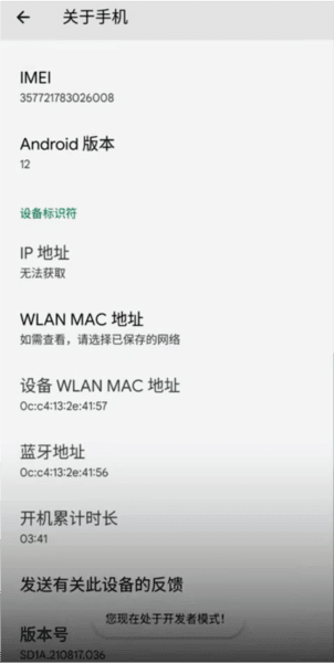 安卓虚拟机app4