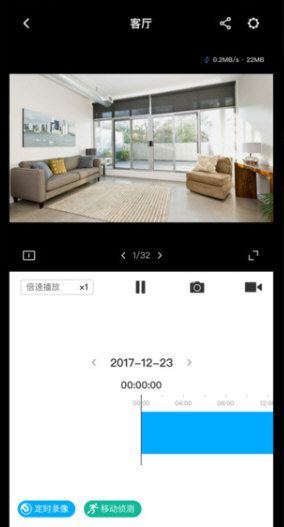 TP-LINK无线路由器APP宣传图
