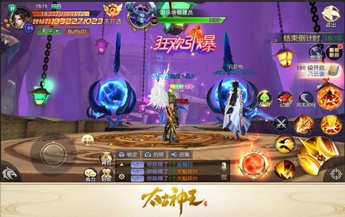太古神王:星魂觉醒2