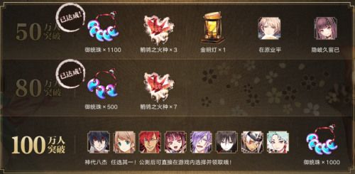 来自八百万界的邀请《一血万杰》3月26日公测,App Store预订开启! 来自八百万界的邀请《一血万杰》3月26日公测,App Store预订开启!