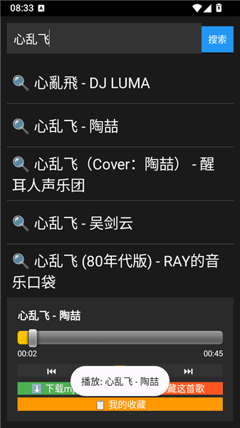 怎么用配图3