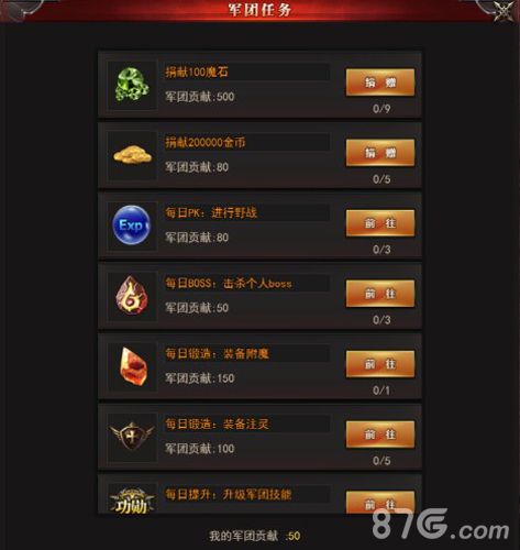 魔域来了3