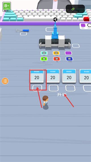 键盘大师怎么玩配图1
