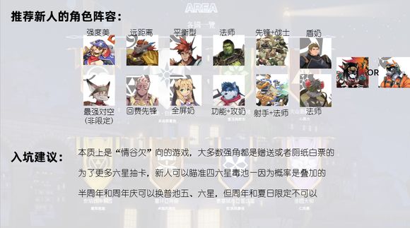 游戏心得配图1