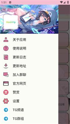 使用教程配图4