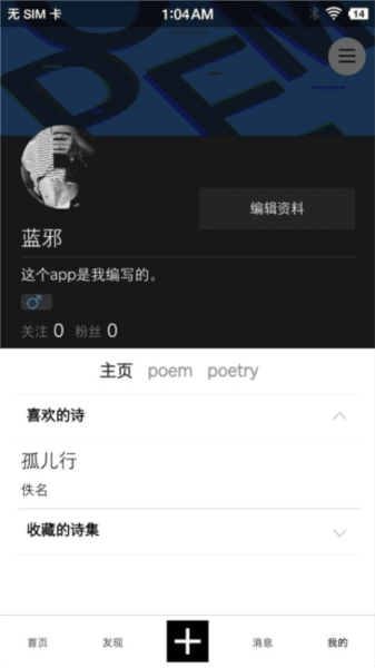 软件亮点配图1
