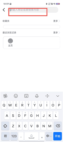 怎么用配图2