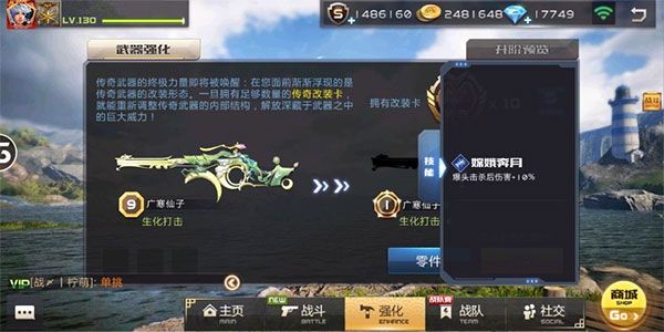 广寒仙子嫦娥简介配图1