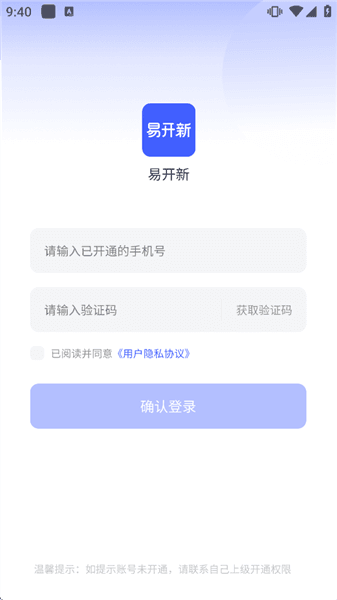 怎么登录配图2