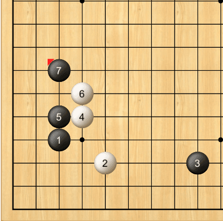 围棋十大定式配图9