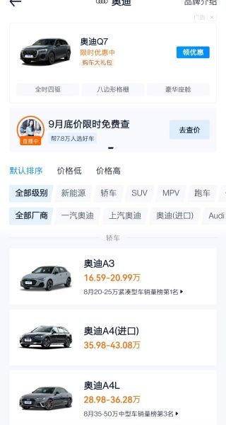 怎么看配置配图2