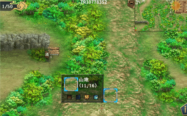 武松外传攻略配图4