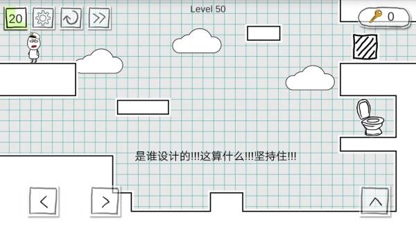 第10-64关详细教程配图28