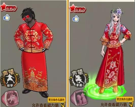 街头篮球6