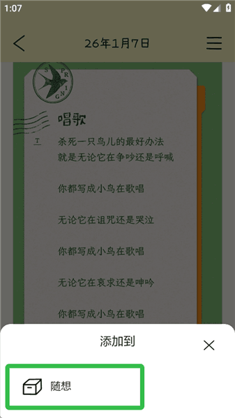 如何添加自定义纸箱配图4