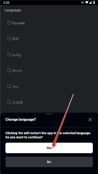 设置中文配图6