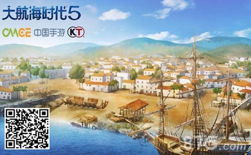 大航海时代5原画2