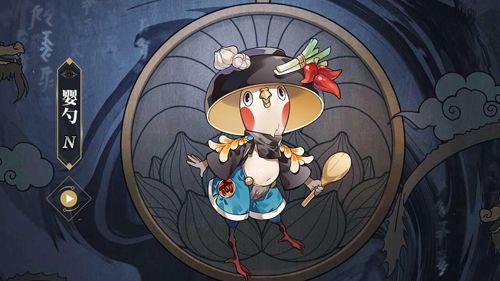 山海镜花婴勺