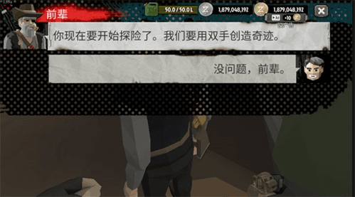 行尸2破解版内置作弊菜单2