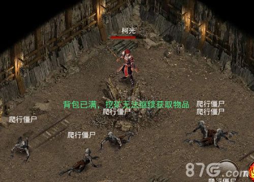 烈焰传奇矿洞玩法介绍