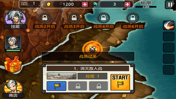 游戏怎么玩配图5