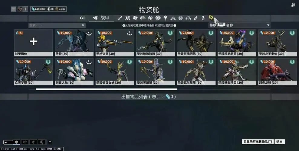 星际战甲银光林地在哪个图 星际战甲银光林地在哪个图