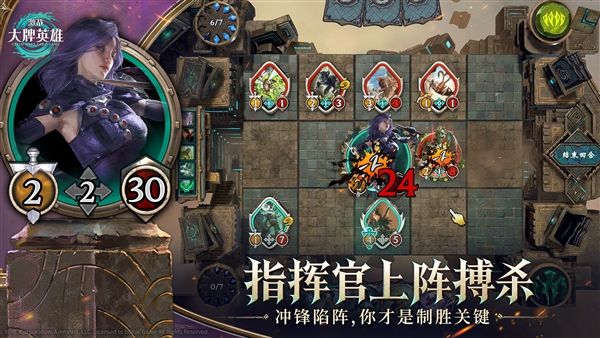 激战大牌英雄4