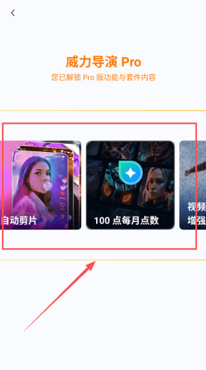 怎么用配图2