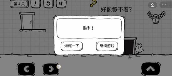 怎么玩配图4