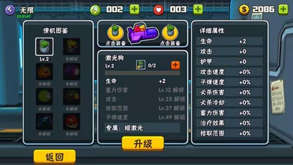 如何提升战力配图5